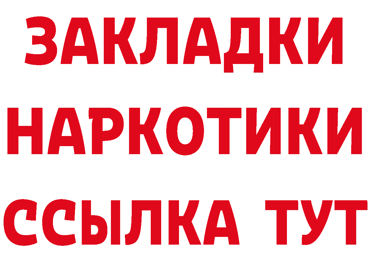 АМФ 97% как зайти площадка блэк спрут Отрадная