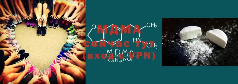 где продают наркотики  Отрадная  MDMA кристаллы 